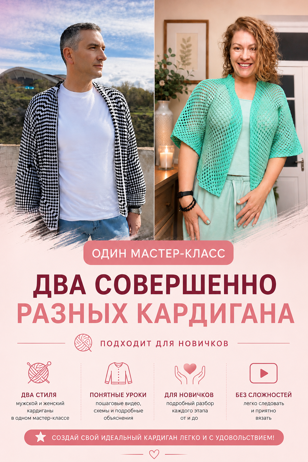 Кардиган ДВУЛИКИЙ⭐️