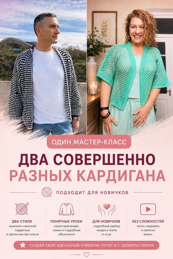 Кардиган ДВУЛИКИЙ⭐️