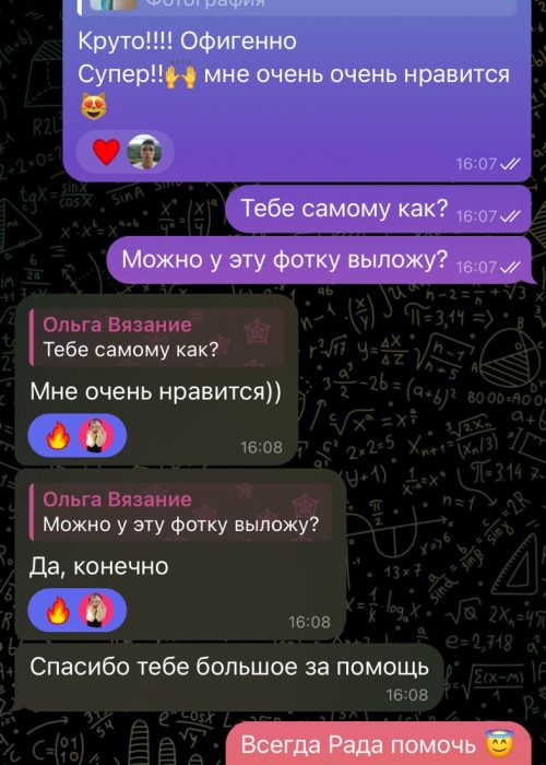 5262556903500353840
